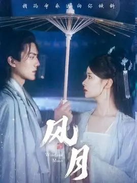 重生之我在都市 短剧在线观看